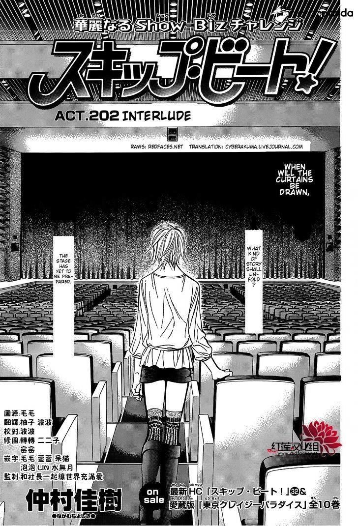 Skip Beat, Chapter 202 image 01